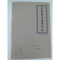 สมุดจีนNCB001